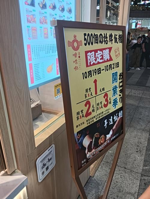 饭团App好用吗？用户点评告诉你真实体验