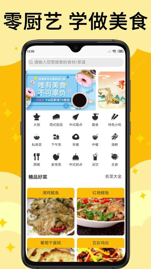 饭团App好用吗？用户点评告诉你真实体验