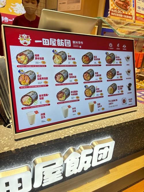 饭团App好用吗？用户点评告诉你真实体验