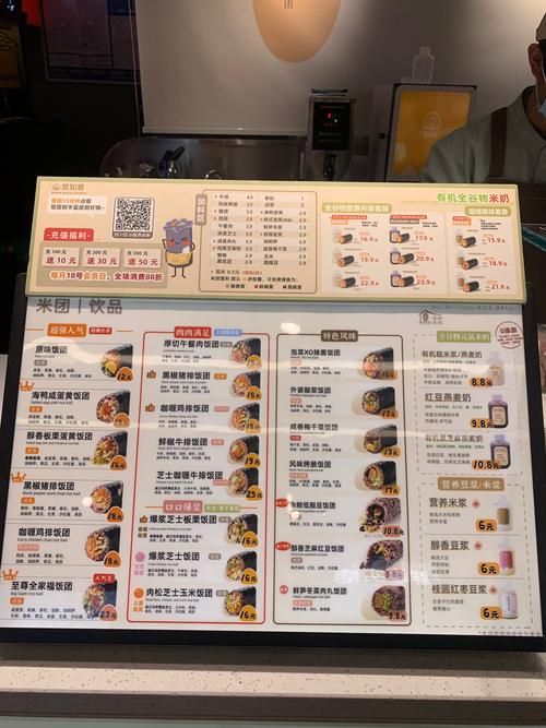 饭团App好用吗？用户点评告诉你真实体验
