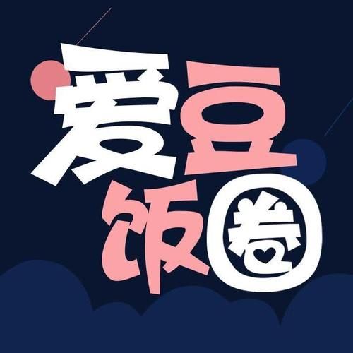 饭圈热词ADSJ代表什么？揭秘爱豆世纪公司
