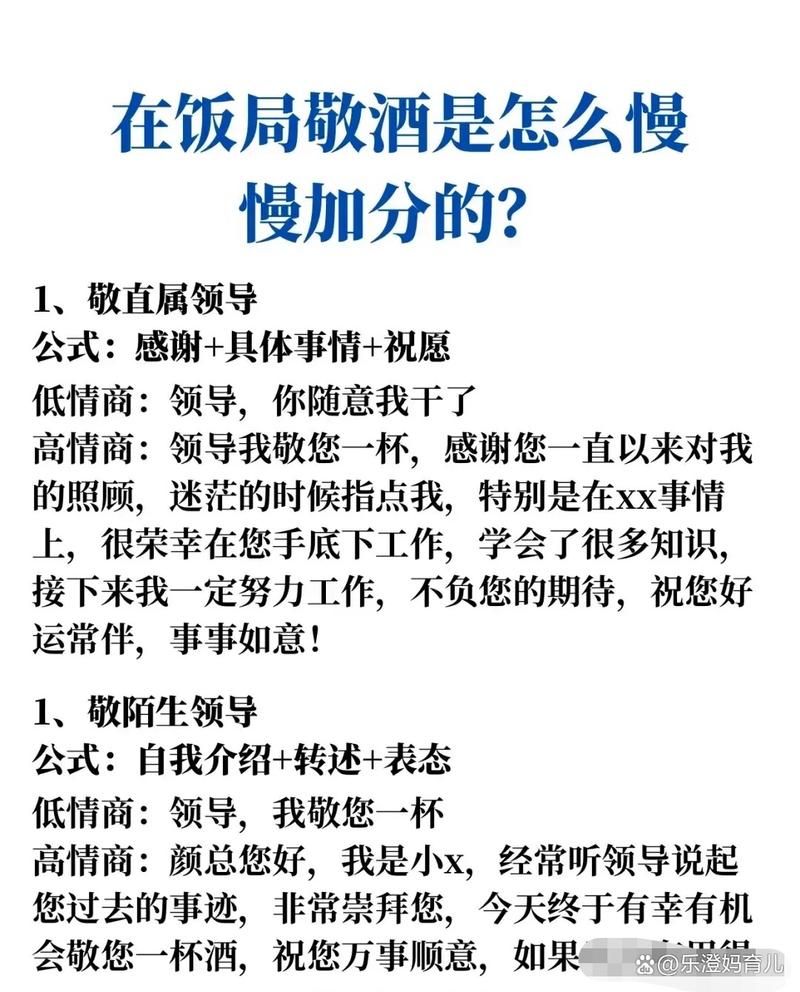 饭局到底指什么？一次搞懂饭局含义