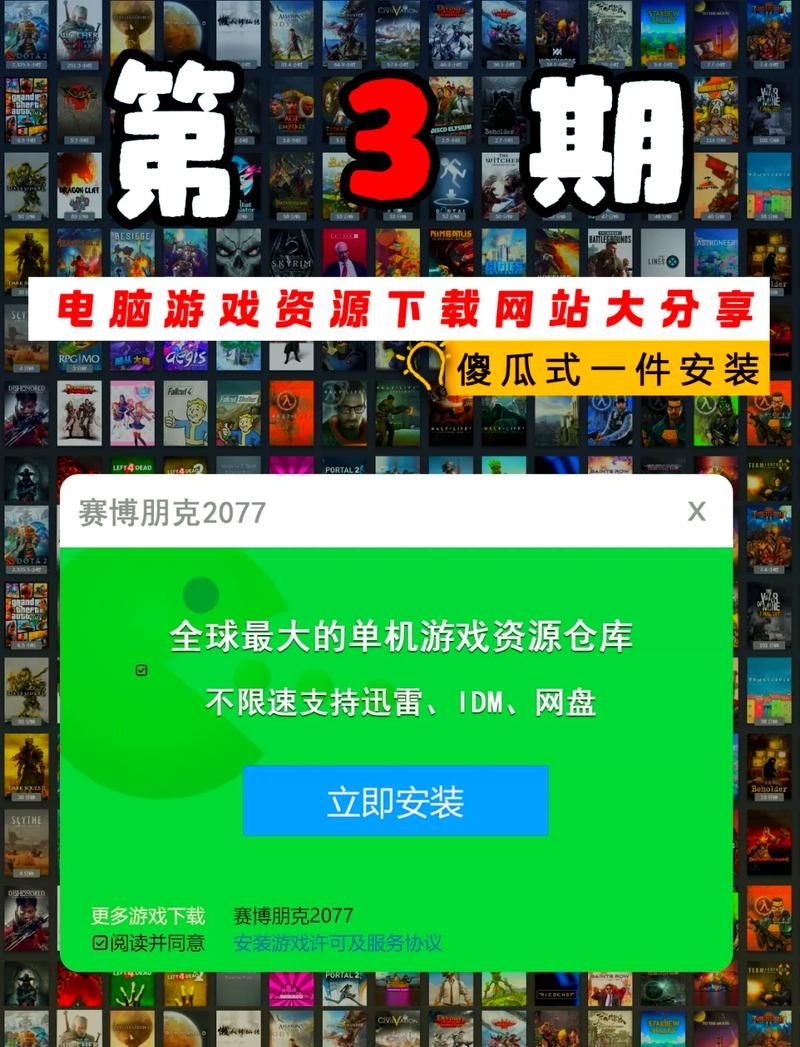 饺子手游平台推荐：热门游戏，一网打尽！
