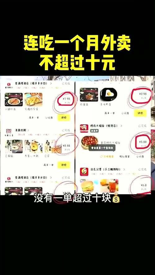 饿了么15元无限制红包领取攻略，手把手教你领！