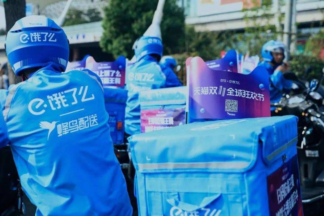 饿了么人工客服电话多少？订单问题一键解决