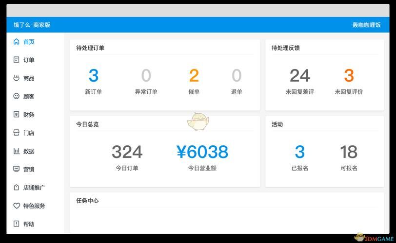 饿了么怎么查看全部消费金额？快速查找订单总价！