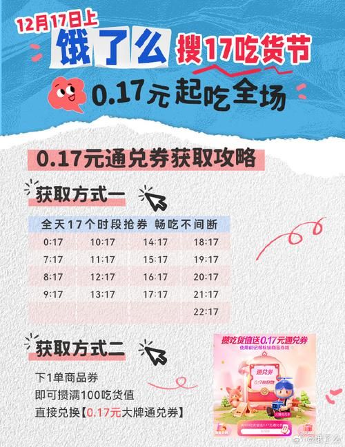 饿了么怎么查看全部消费金额？快速查找订单总价！