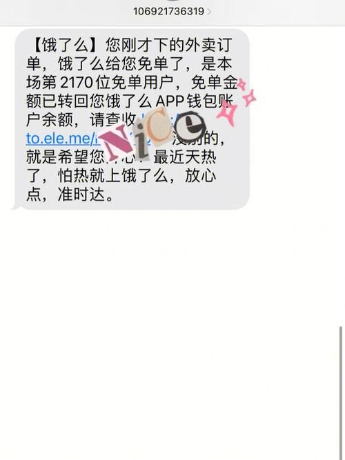 饿了么怎么查看全部消费金额？快速查找订单总价！