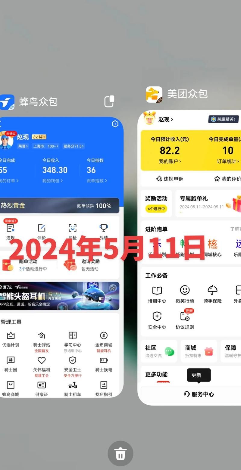 饿了么怎么给骑手小哥打赏？小白也能轻松学会