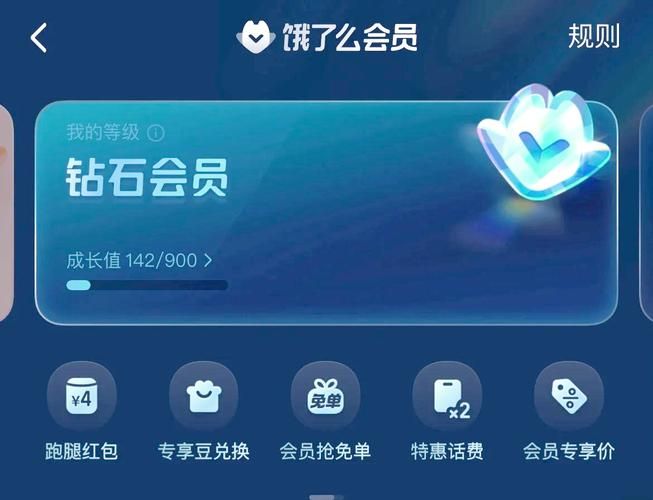 饿了么电脑版：大屏点外卖，体验更爽！