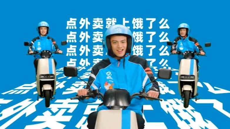 饿了么电脑版：大屏点外卖，体验更爽！