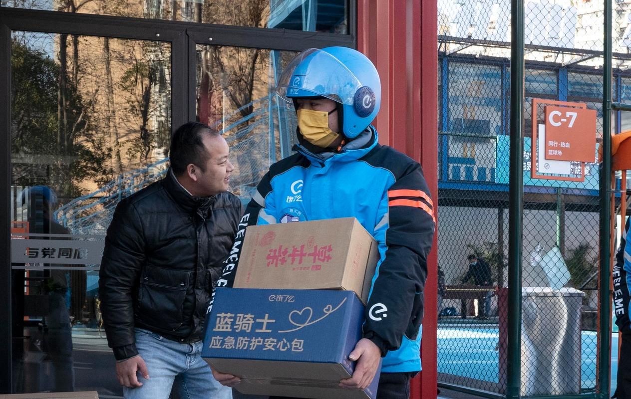 饿了么电脑版：大屏点外卖，体验更爽！