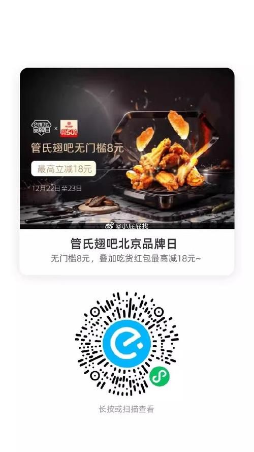 饿了么红包二维码在哪？扫码免费领红包！