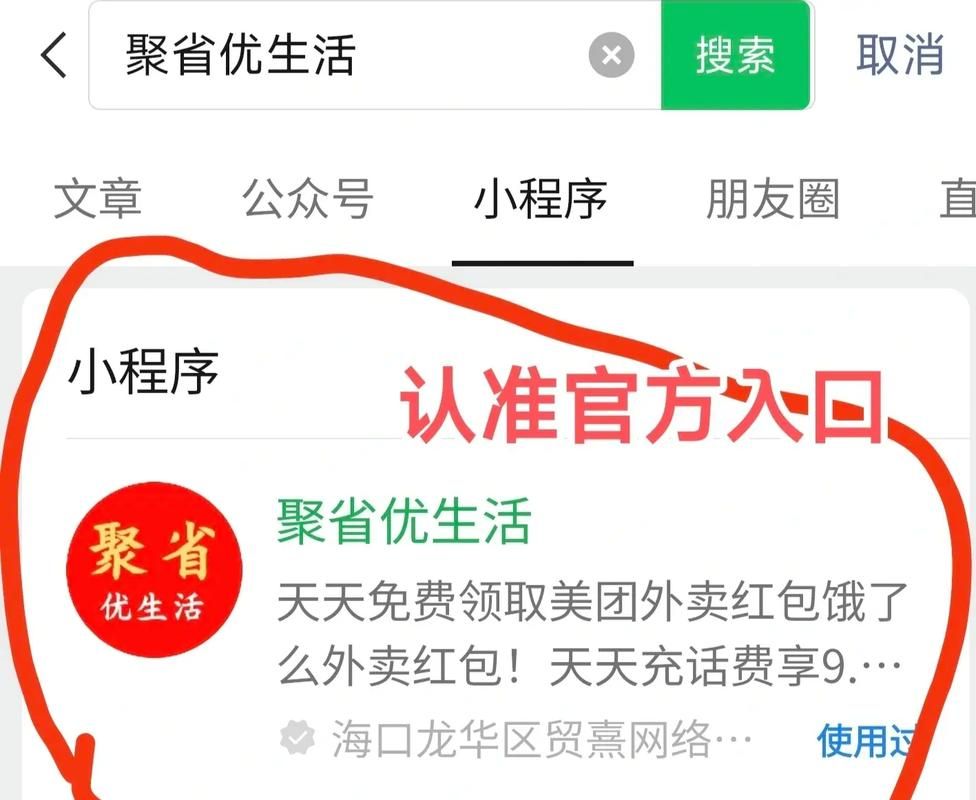 饿了么红包领取秘籍：每天都能领红包吗？