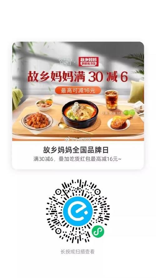 饿了么红包领取秘籍：每天都能领红包吗？