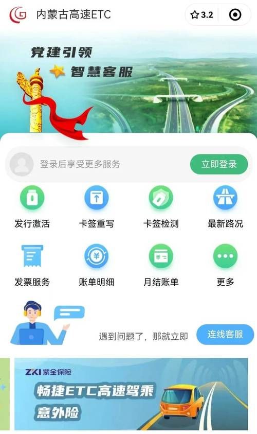 饿了么网上订餐：告别排队，随时随地，想吃就点！