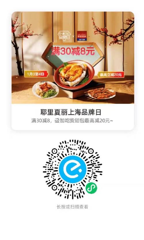 饿了么网页版订餐：比手机更便捷的点餐体验