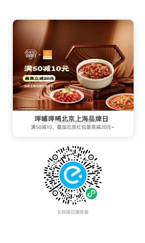 饿了么网页版订餐：比手机更便捷的点餐体验