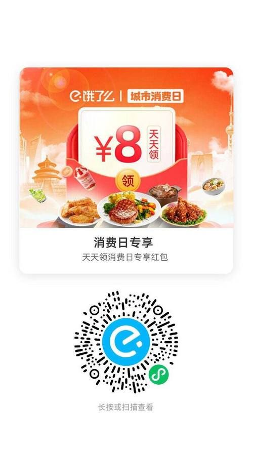 饿了么网页版订餐：比手机更便捷的点餐体验