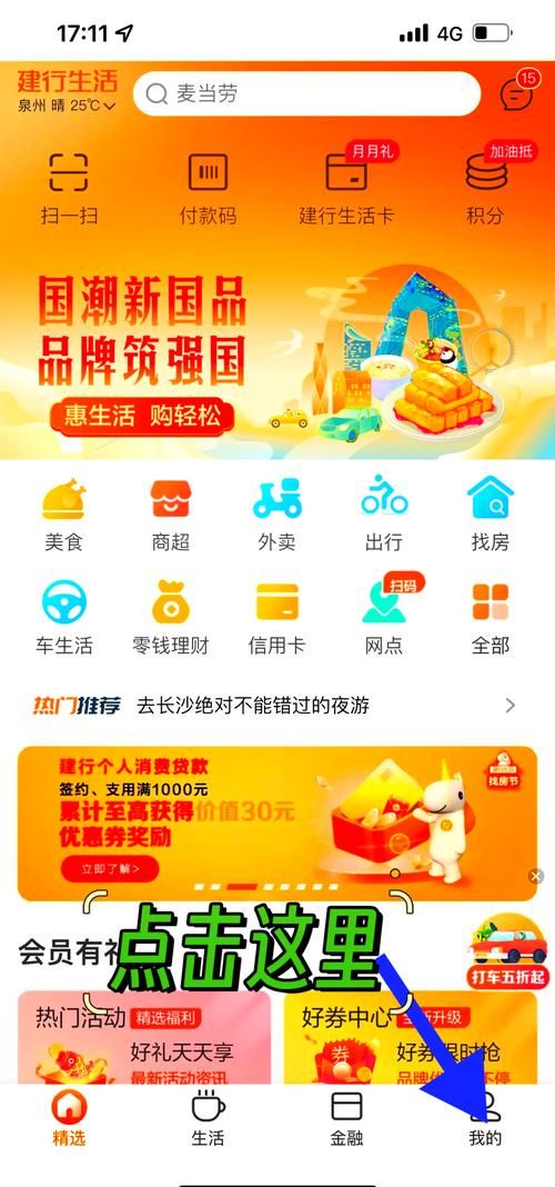 饿了么网页版订餐：比手机更便捷的点餐体验