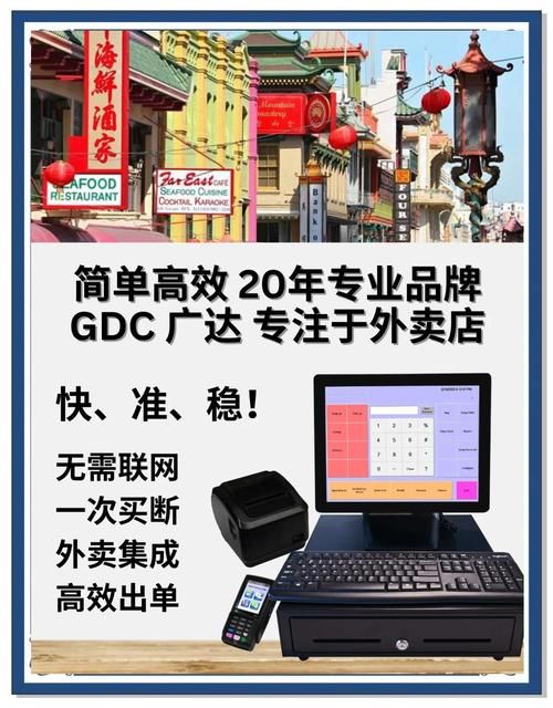 饿了吗商家版：轻松管理订单，提升餐厅业绩