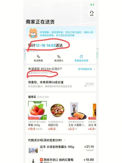 饿了吗商家版：轻松管理订单，提升餐厅业绩