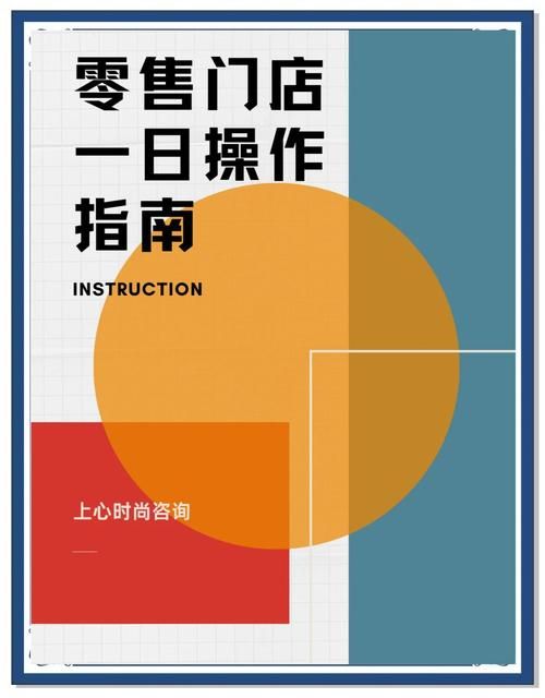 饿百零售商家版官网入口：轻松掌控店铺运营