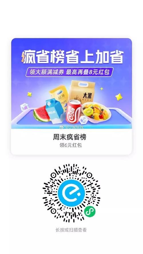 饿百零售商家版官网入口：轻松掌控店铺运营
