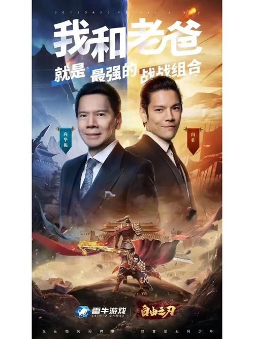 首区神途手游发布网：新服火爆开启，等你来战！