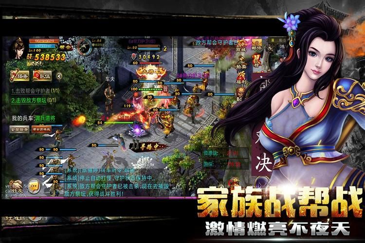 首区神途手游发布网：新服火爆开启，等你来战！