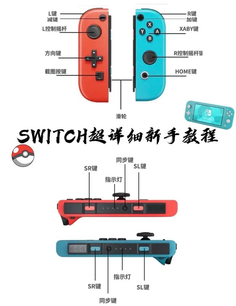 香港任天堂官网购物指南：Switch游戏及周边产品购买攻略