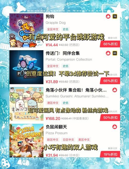 香港任天堂官网购物指南：Switch游戏及周边产品购买攻略