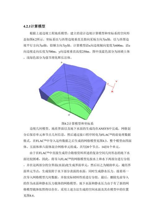 香港加速器线路选择：不同线路速度及稳定性分析