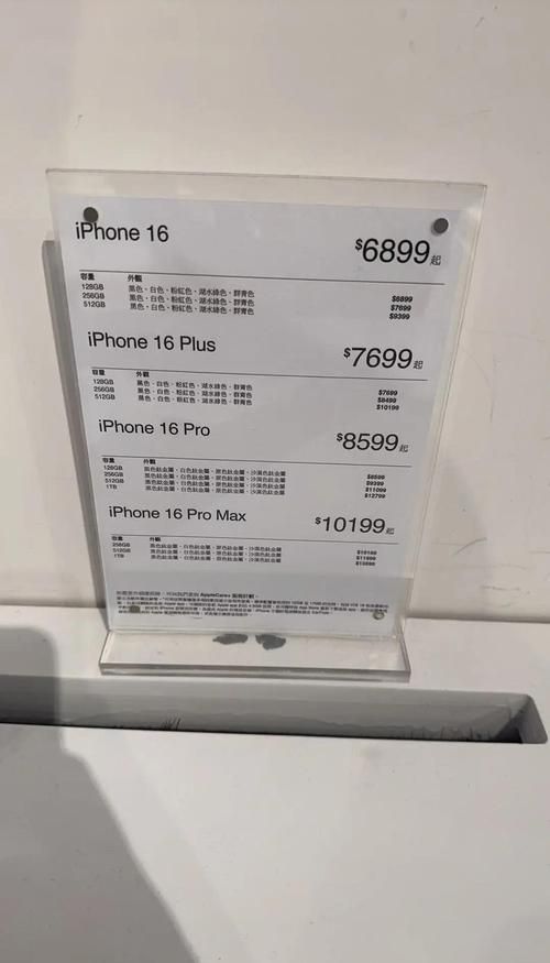 香港地区iPhone官网：查询iPhone手机型号及配置信息