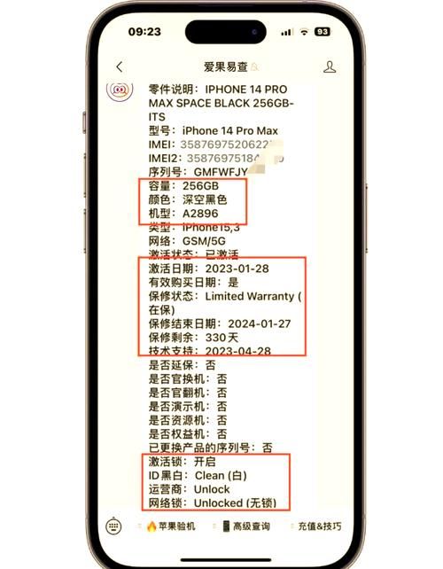 香港地区iPhone官网：查询iPhone手机型号及配置信息