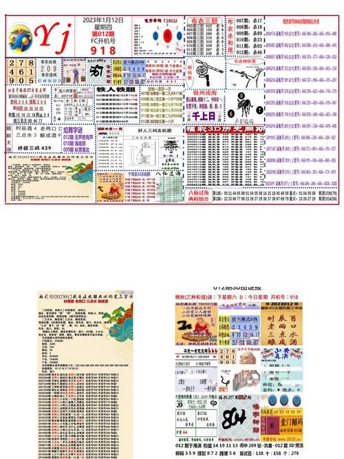香港最准的资料免费公开：权威数据，免费分享，精准预测