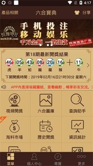 香港最准的资料免费公开：权威数据，免费分享，精准预测