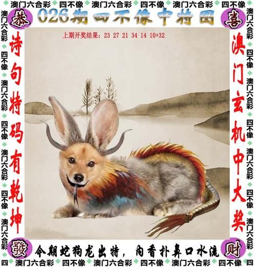 香港最准的资料免费公开：权威数据，免费分享，精准预测