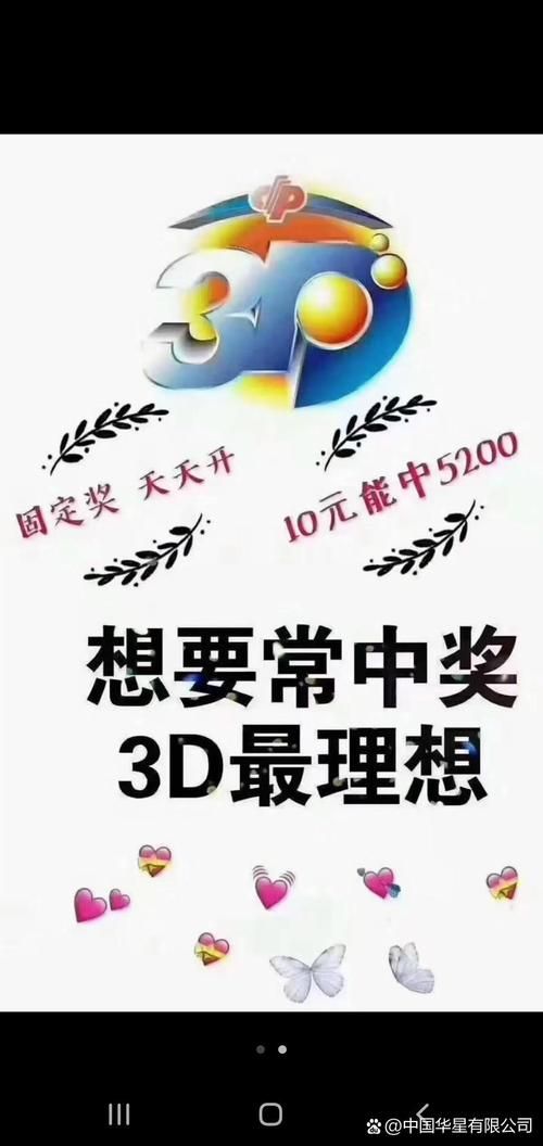 香港神算子论坛com：精准预测，助你轻松掌握彩票信息