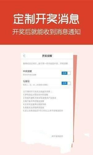 香港神算子论坛com：精准预测，助你轻松掌握彩票信息