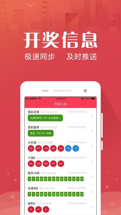 香港神算子论坛资料网站推荐：最全彩票信息，高手都在这里