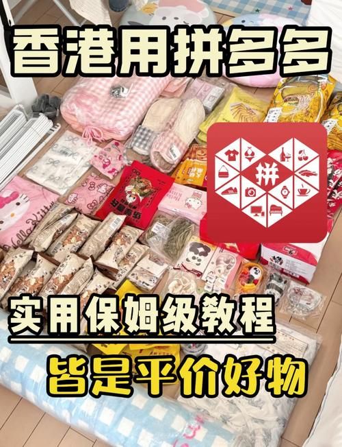 香港购物网：正品港货直邮大陆，低价好物轻松购