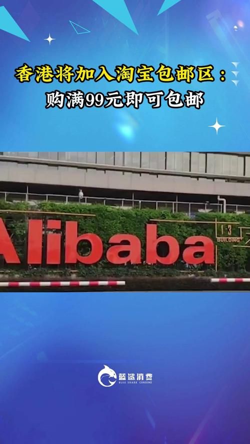 香港购物网：正品港货直邮大陆，低价好物轻松购