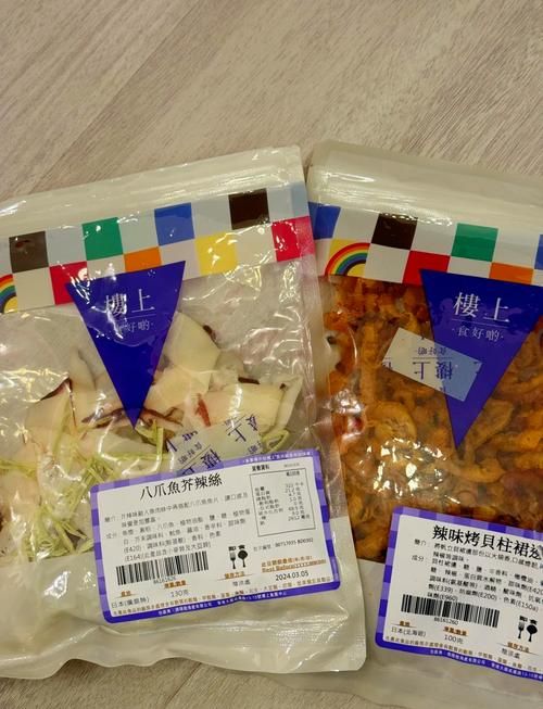 香港购物网：正品港货直邮大陆，低价好物轻松购