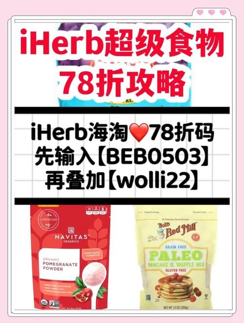 香港购物网：正品港货直邮大陆，低价好物轻松购