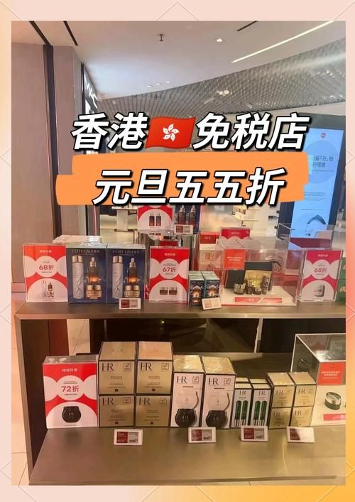 香港购物网：正品港货直邮大陆，低价好物轻松购