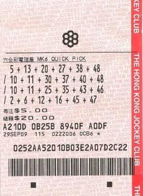 香港铁算算盘网官网：彩票分析，玩转六合彩！