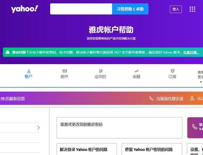 香港雅虎www.yahoo.com.hk：你的本地新闻、娱乐和信息门户