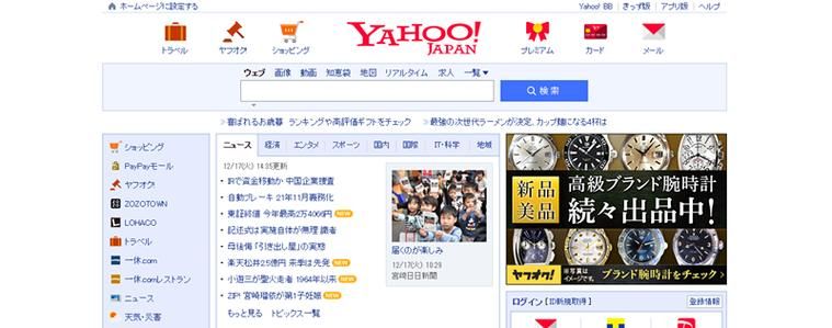 香港雅虎www.yahoo.com.hk：你的本地新闻、娱乐和信息门户