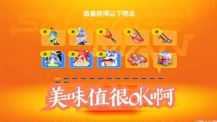 香肠派对S1赛季精彩回顾：武器装备大盘点